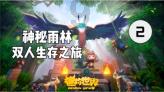雷火官方网站入口