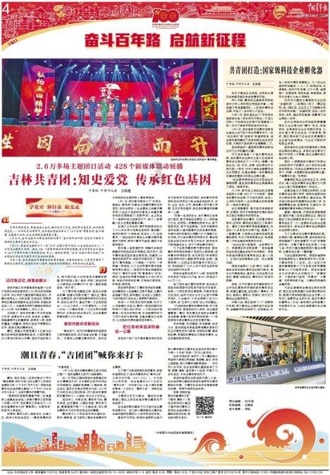 探索冷知识,尽在如何在日常生活中保持健康的眼睛?平台!